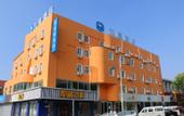 Туры в отель HanTing Hotel (Longkou Zhenhua Commercial Building)
