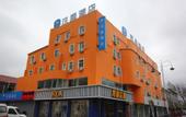 Туры в отель HanTing Hotel (Longkou Zhenhua Commercial Building)