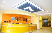 Туры в отель Home Inn Huayi Selected Hotel (Yixing Tuanqi Scenic Area Bus Station Branch)