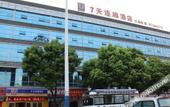 Туры в отель Home Inn Huayi Selected Hotel (Yixing Tuanqi Scenic Area Bus Station Branch)
