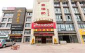 Туры в отель Shankee Hotel (Shuyang Darunfa)
