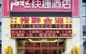 Туры в отель Shankee Hotel (Shuyang Darunfa)