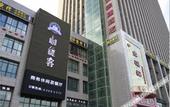 Туры в отель Shankee Hotel (Shuyang Darunfa)