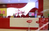 Туры в отель Shankee Hotel (Shuyang Darunfa)