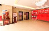 Туры в отель Shankee Hotel (Shuyang Darunfa)