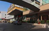 Туры в отель Hao Fu Hua Hotel