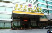 Туры в отель Hao Fu Hua Hotel
