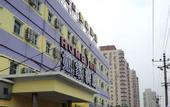 Туры в отель Homeinn · neo (Beijing Chaoyang North Road Shilibao Subway Station)