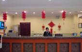 Туры в отель Homeinn · neo (Beijing Chaoyang North Road Shilibao Subway Station)