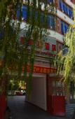 Туры в отель Westqiang Homeland Hotel
