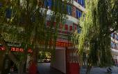 Туры в отель Westqiang Homeland Hotel