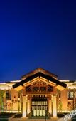 Туры в отель Ruige Hot Spring Hotel