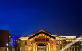 Туры в отель Ruige Hot Spring Hotel
