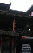 Туры в отель Qingcheng Houshan ·Yueting Lanshe Hot Spring Homestay