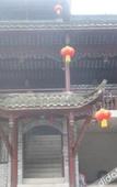 Туры в отель Qingcheng Houshan ·Yueting Lanshe Hot Spring Homestay