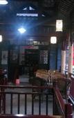 Туры в отель Qingcheng Houshan ·Yueting Lanshe Hot Spring Homestay