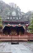 Туры в отель Qingcheng Houshan ·Yueting Lanshe Hot Spring Homestay