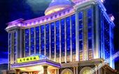 Туры в отель Huang Du Big Hotel