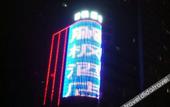 Туры в отель Liyue Hotel (Beijing Universal Resort, Jiukeshu Metro Station)