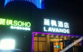 Туры в отель Liyue Hotel (Beijing Universal Resort, Jiukeshu Metro Station)