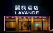 Туры в отель Liyue Hotel (Beijing Universal Resort, Jiukeshu Metro Station)