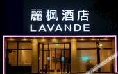 Туры в отель Liyue Hotel (Beijing Universal Resort, Jiukeshu Metro Station)