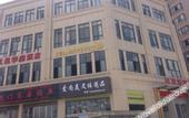 Туры в отель Fenghuang Huating Hostel