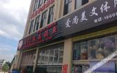 Туры в отель Fenghuang Huating Hostel
