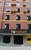 Туры в отель IU Hotel (Fogang)