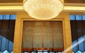 Туры в отель Yangzhong Juntai Hotel