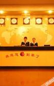 Туры в отель Jinjiang Hotel (Cangzhou Yanshan Hotel)