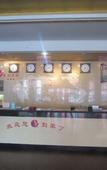 Туры в отель Jinjiang Hotel (Cangzhou Yanshan Hotel)