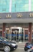 Туры в отель Jinjiang Hotel (Cangzhou Yanshan Hotel)