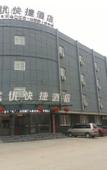 Туры в отель Shankee Hotel (Lingshou Wanhao)