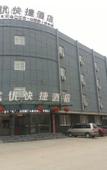Туры в отель Shankee Hotel (Lingshou Wanhao)