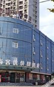 Туры в отель Shankee Hotel (Lingshou Wanhao)