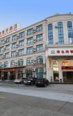 Туры в отель Vienna Classic Hotel (Ningbo Xiangshan Wanda)