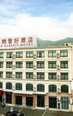 Туры в отель Vienna Classic Hotel (Ningbo Xiangshan Wanda)
