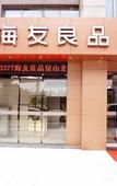 Туры в отель Elong ME Hotel (Kunshan Beimen Road)
