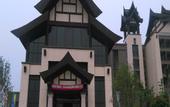 Туры в отель Shelari-gu Hotspring Hotel