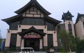 Туры в отель Shelari-gu Hotspring Hotel