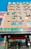 Туры в отель GreenTree Inn Hebei Province Langfang City Shengfang Town Furniture South City South Business Hotel