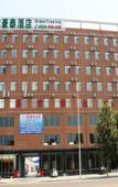 Туры в отель GreenTree Inn Hebei Province Langfang City Shengfang Town Furniture South City South Business Hotel