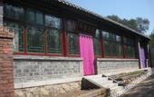 Туры в отель Shao's Courtyard Hostel