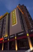Туры в отель Fanpu Art Hotel