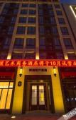 Туры в отель Fanpu Art Hotel