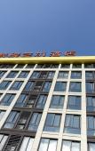 Туры в отель Fanpu Art Hotel