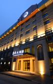 Туры в отель Vienna Classic Hotel (Hangzhou Linan)