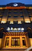 Туры в отель Vienna Classic Hotel (Hangzhou Linan)