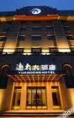 Туры в отель Vienna Classic Hotel (Hangzhou Linan)